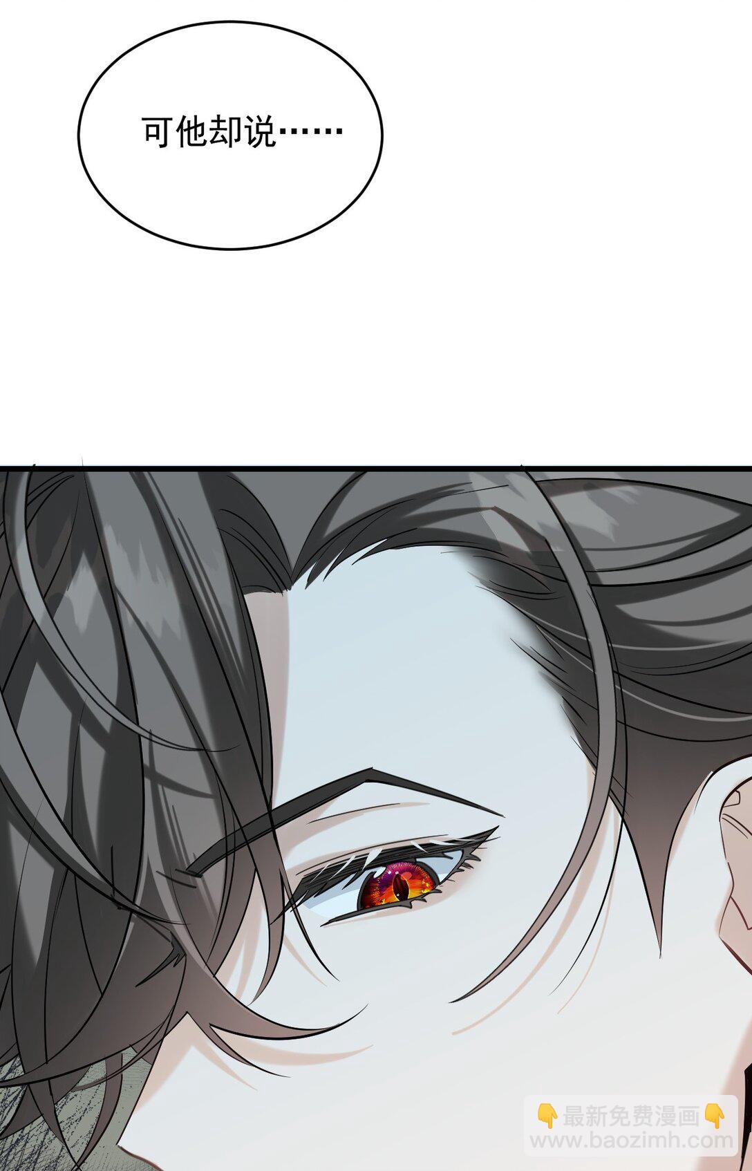 010 他关心你-第11话