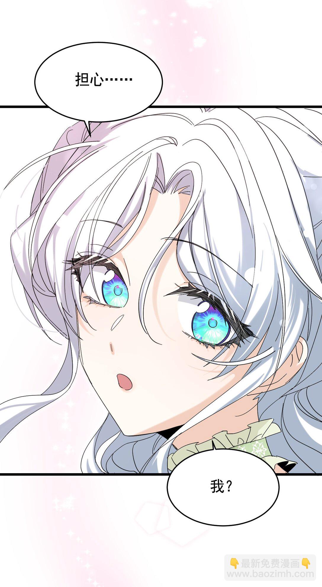 010 他关心你-第11话