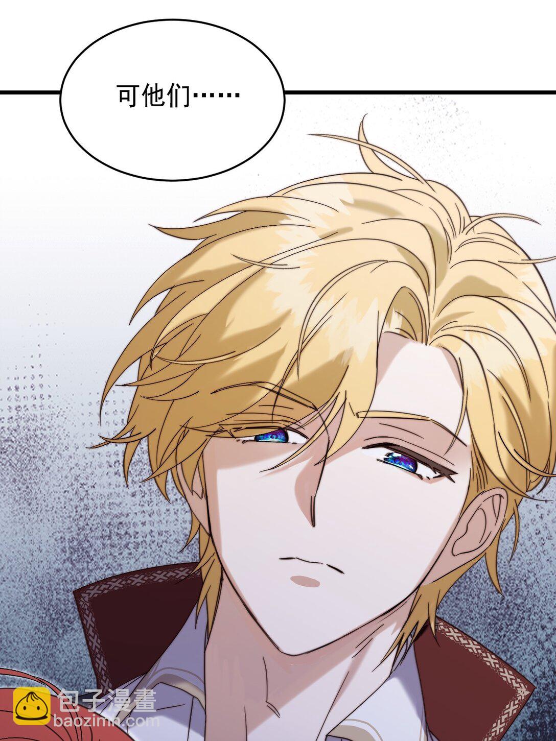 010 他关心你-第11话