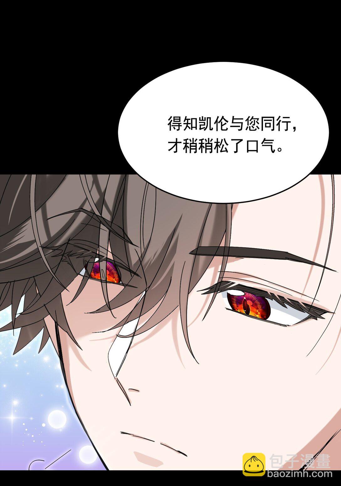 010 他关心你-第11话