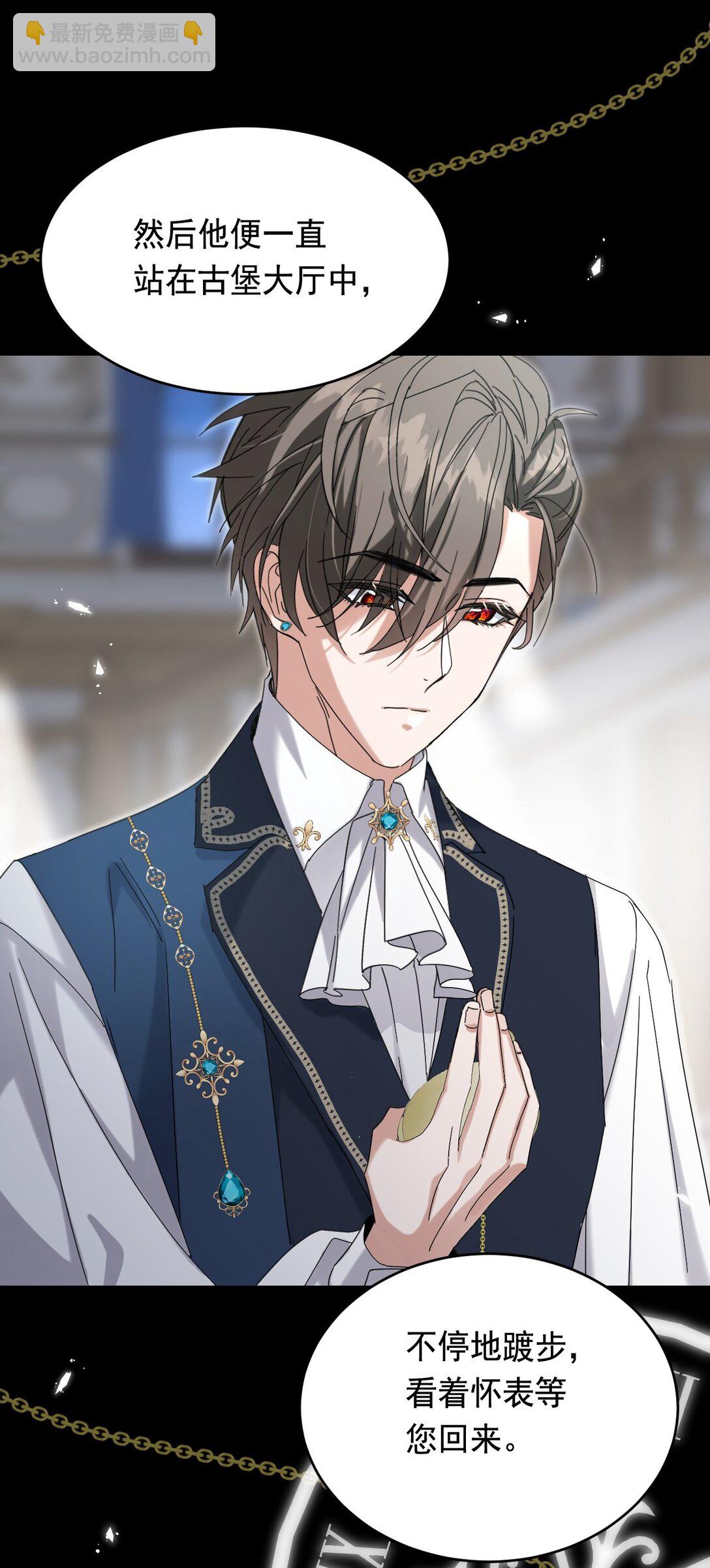 010 他关心你-第11话