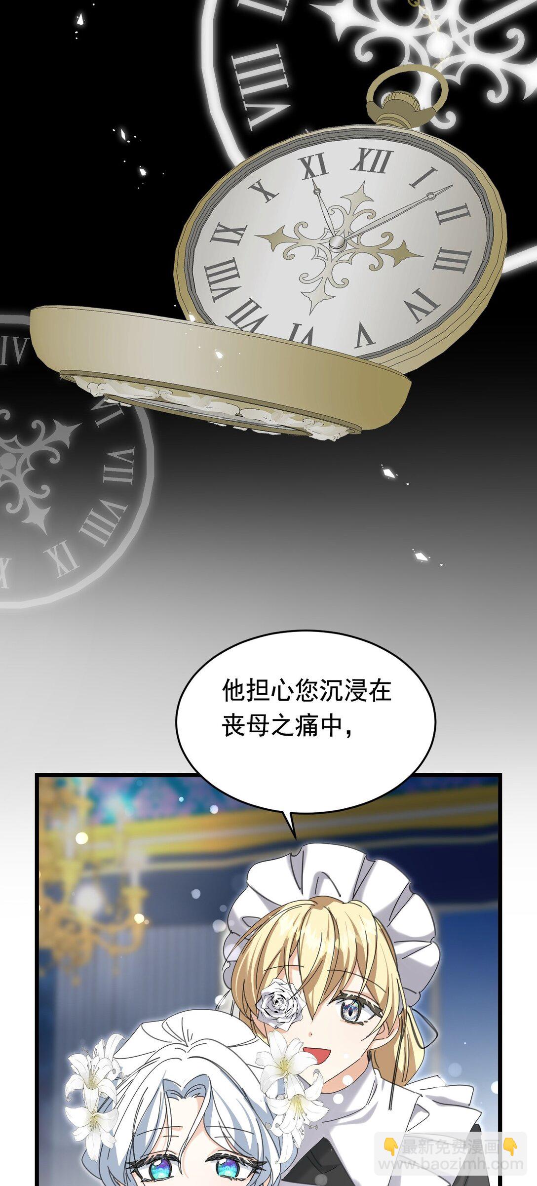 010 他关心你-第11话