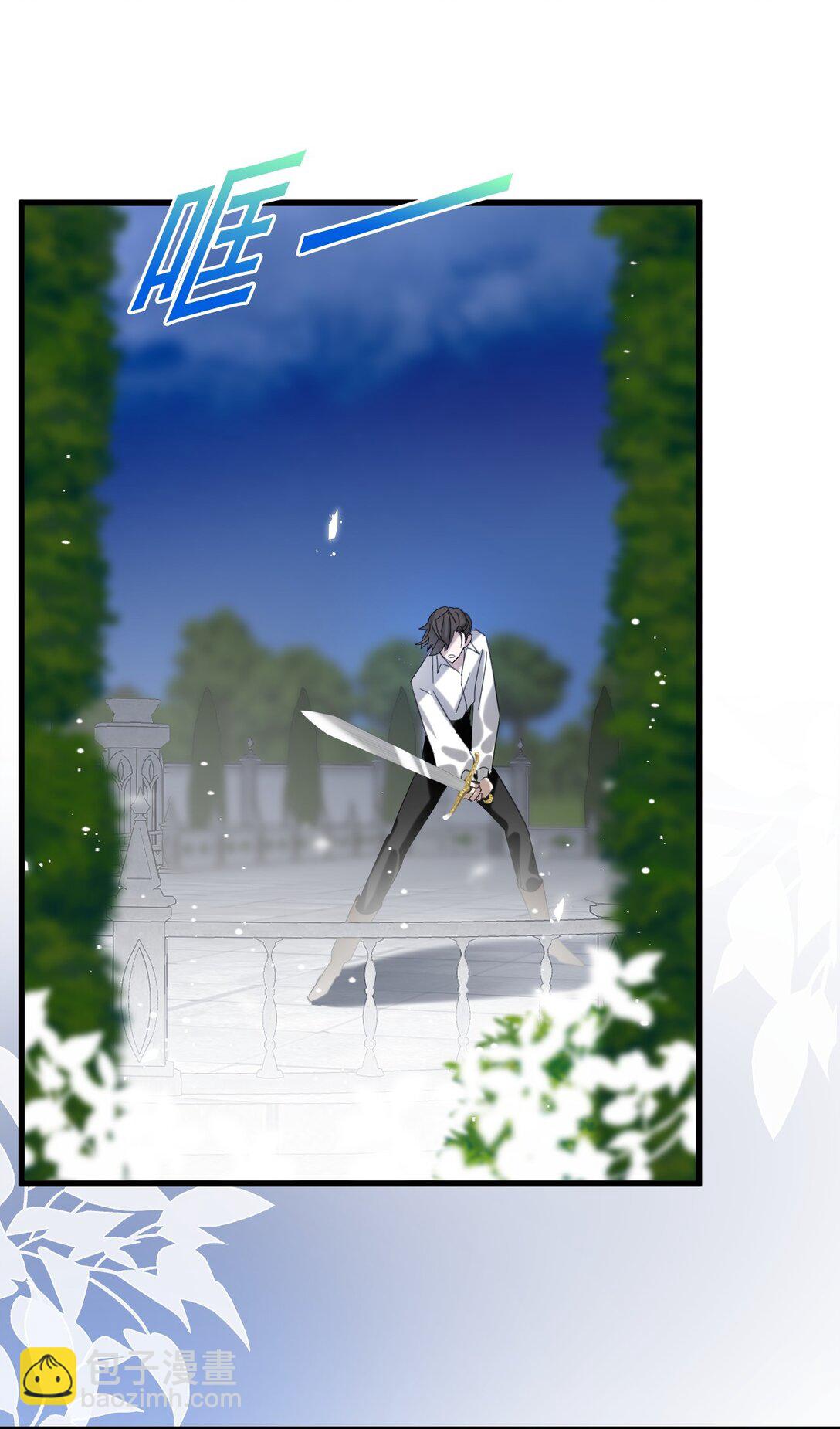 010 他关心你-第11话