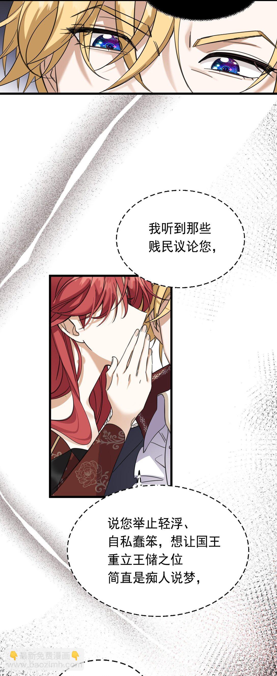 010 他关心你-第11话