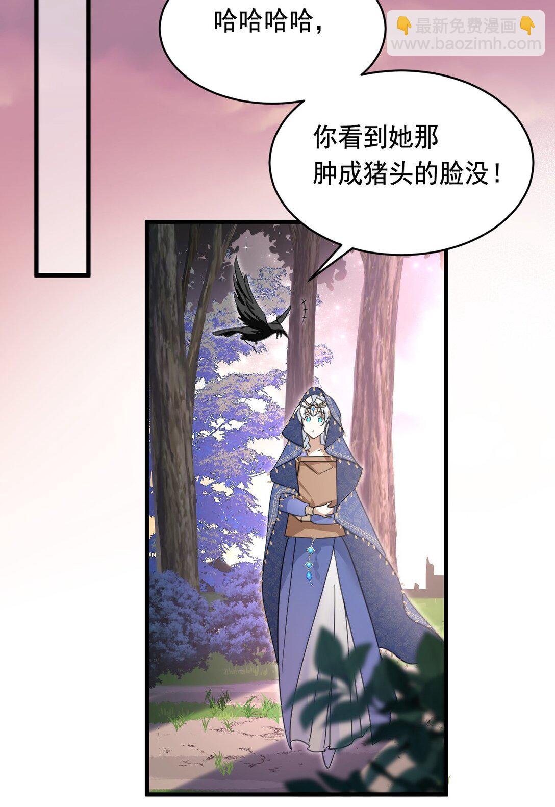 010 他关心你-第11话