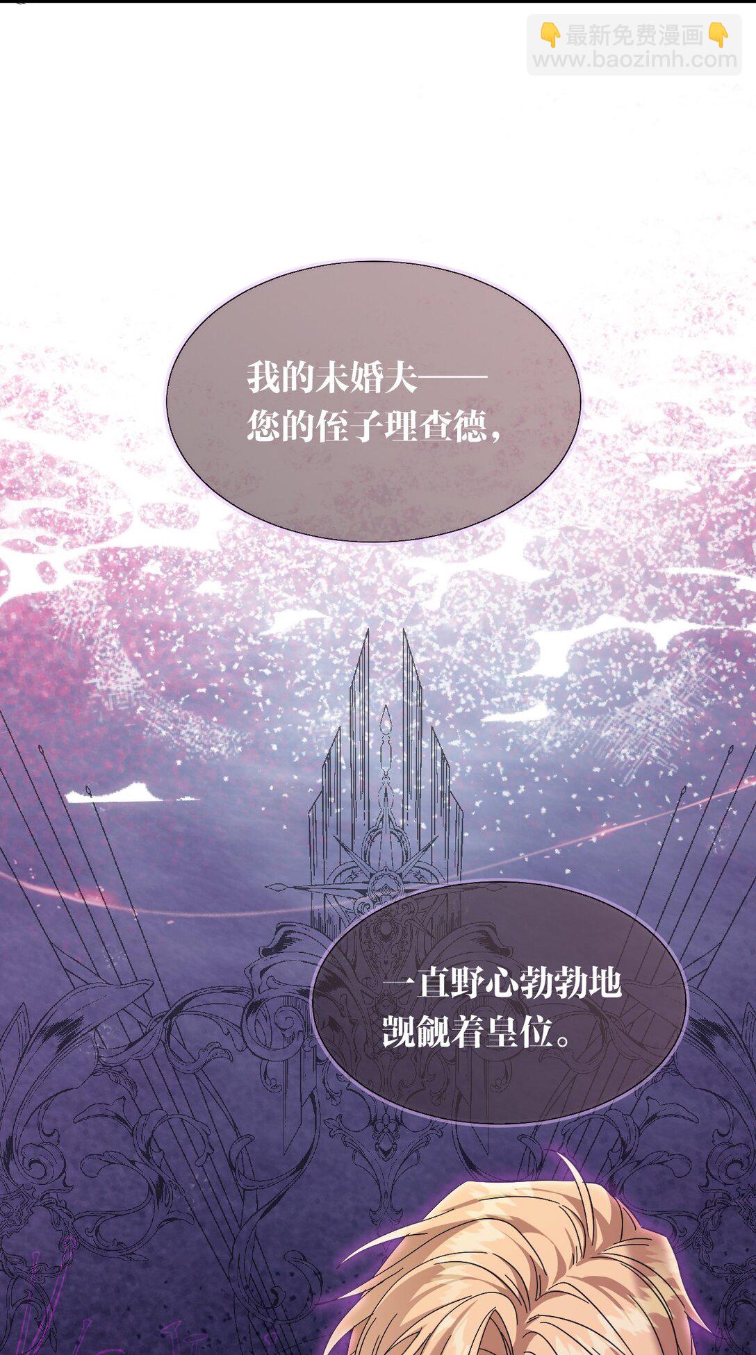 011 你是否愿意(1/2)-第13话