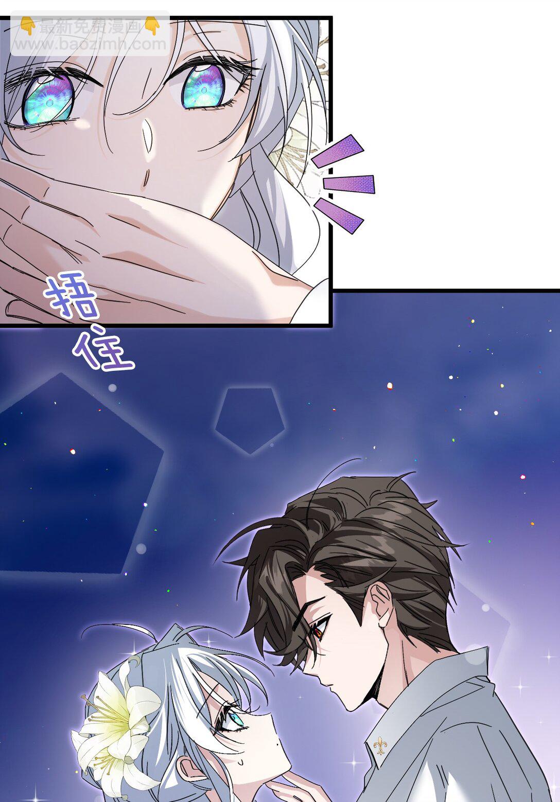 011 你是否愿意(1/2)-第13话