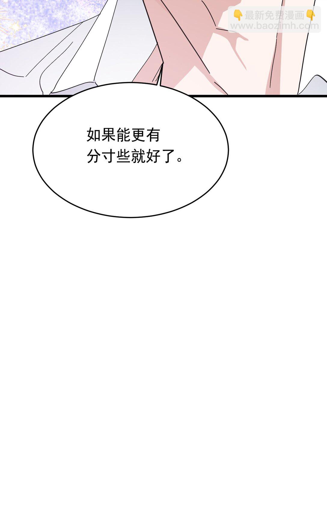 011 你是否愿意(1/2)-第13话