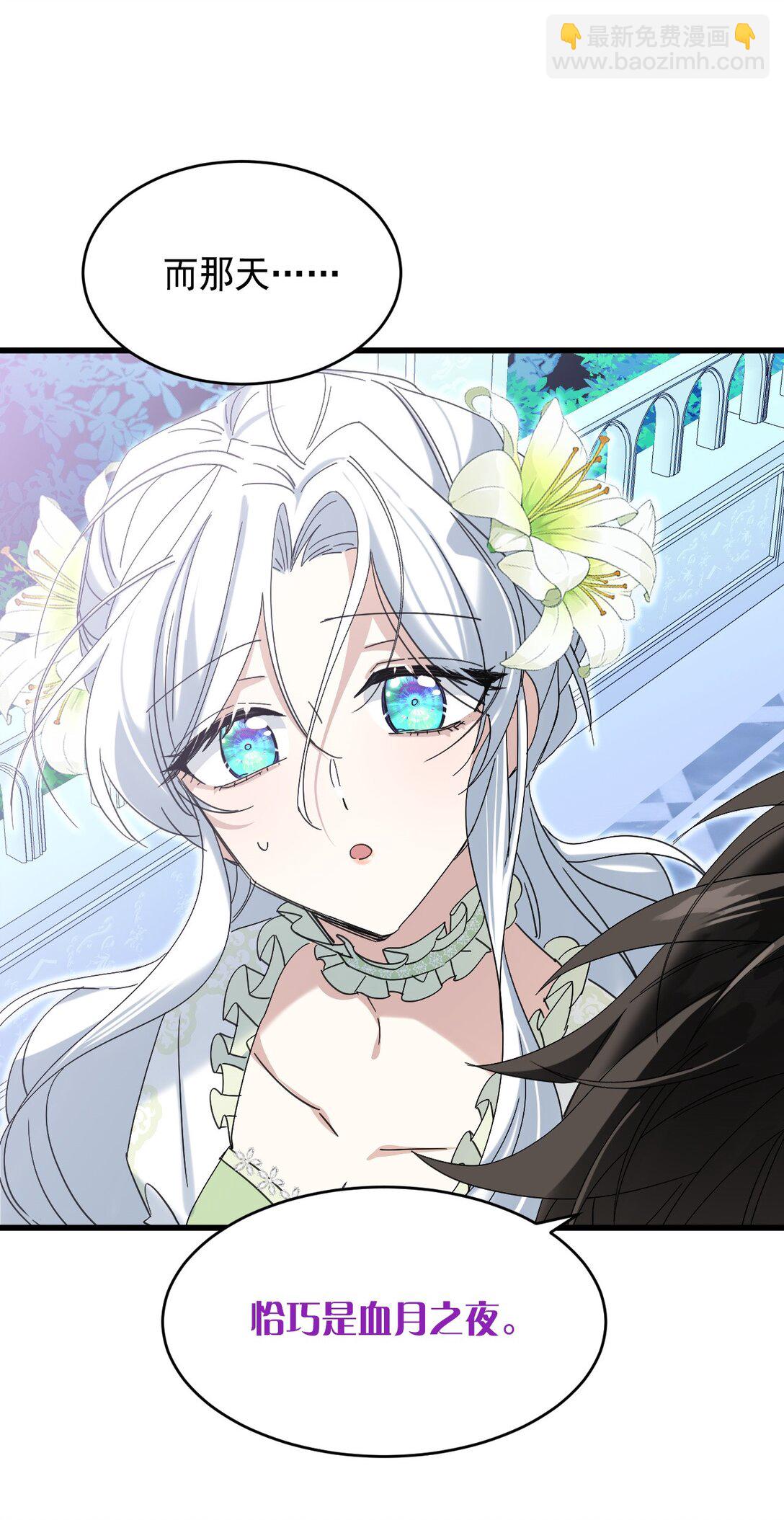 011 你是否愿意(1/2)-第13话