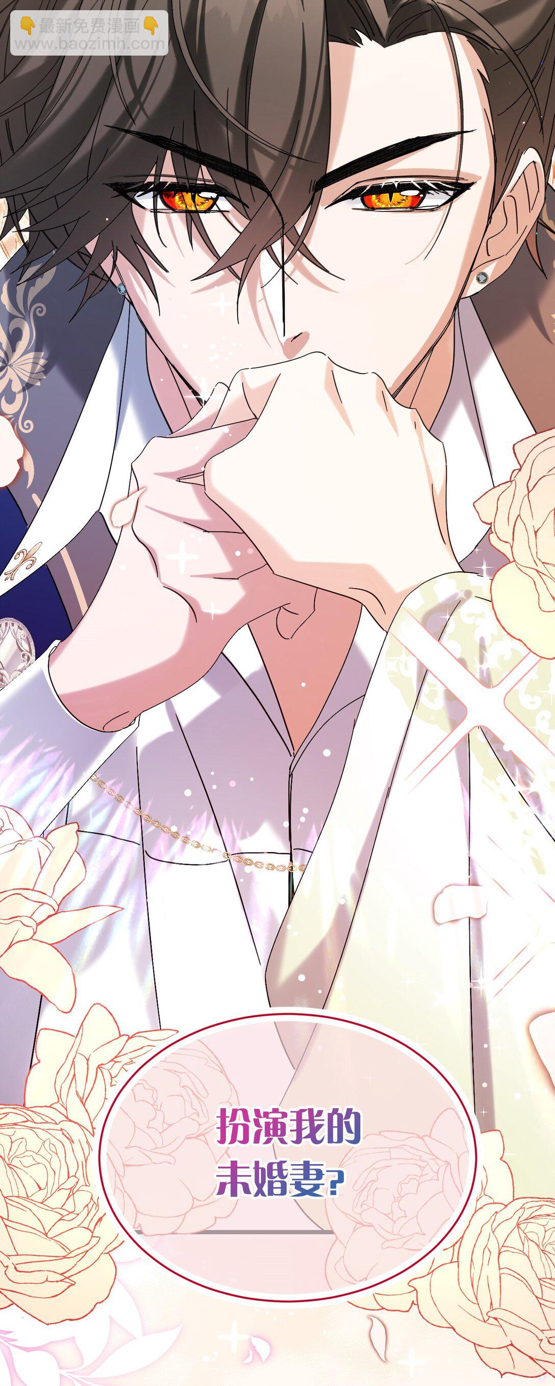 011 你是否愿意(1/2)-第13话