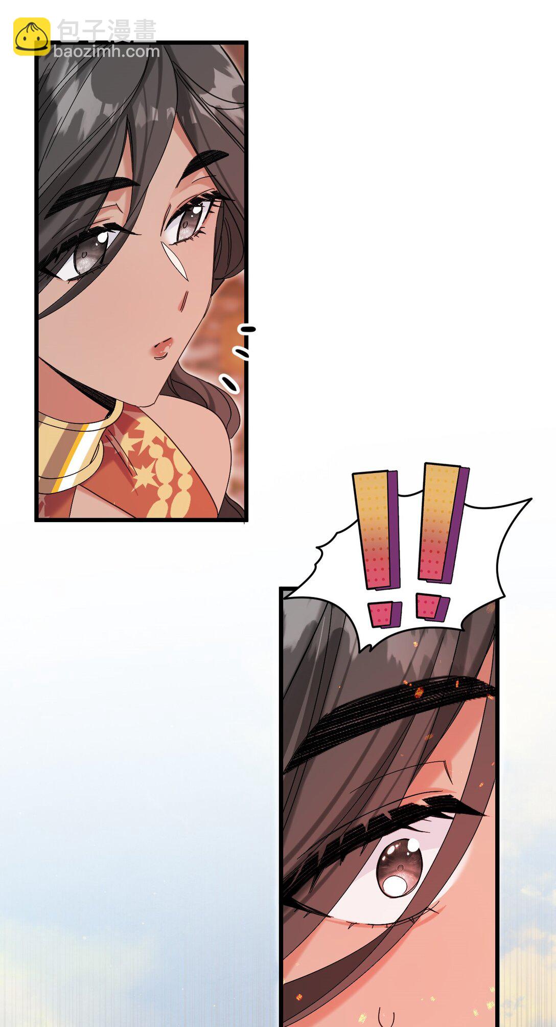 011 你是否愿意(1/2)-第13话