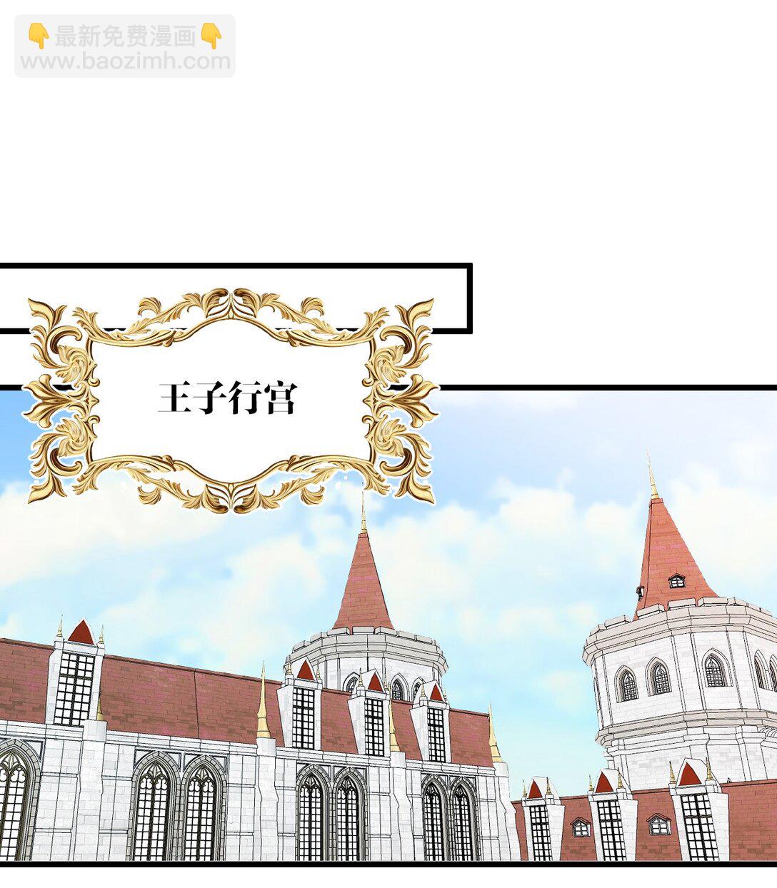 011 你是否愿意(1/2)-第13话