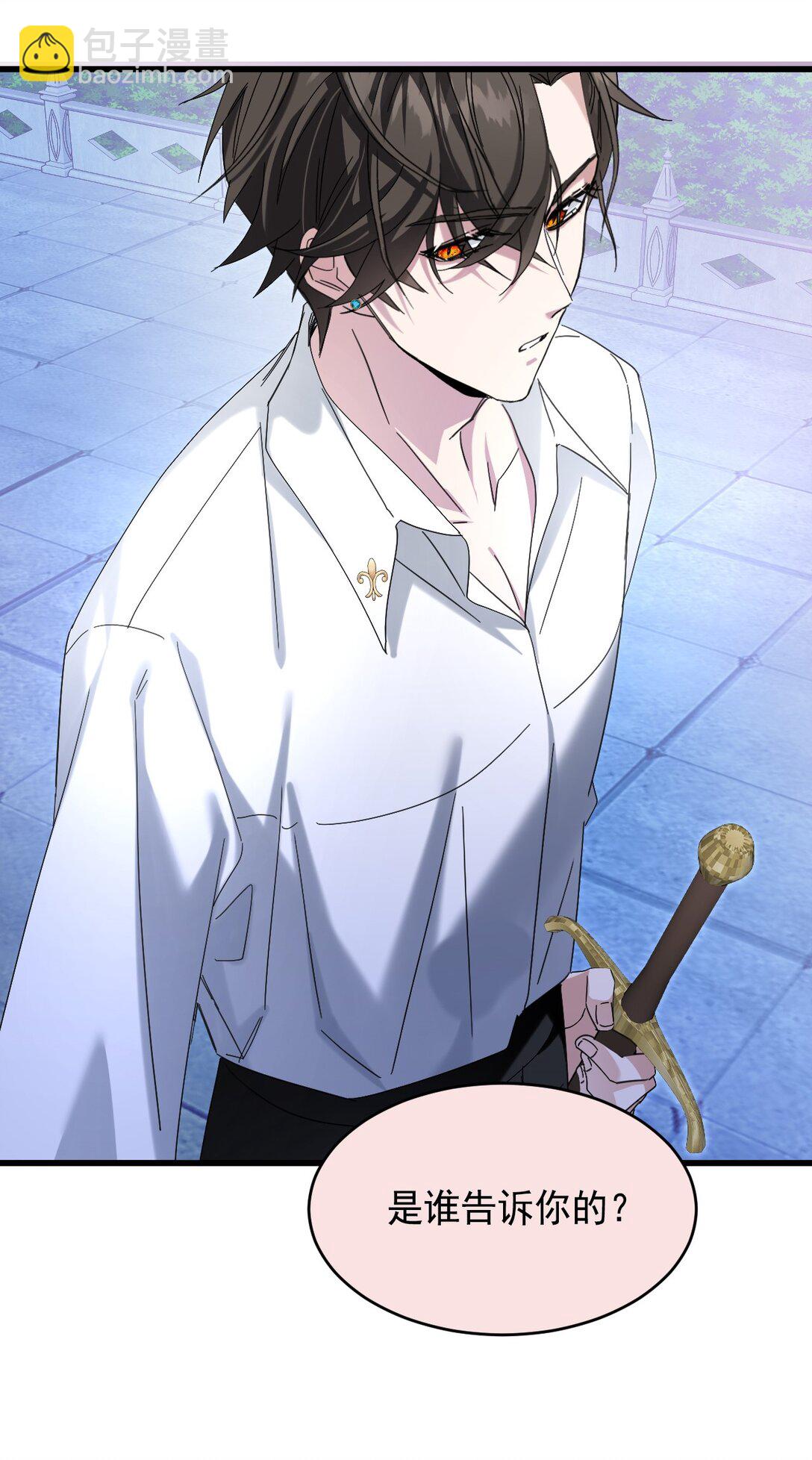 011 你是否愿意(1/2)-第13话