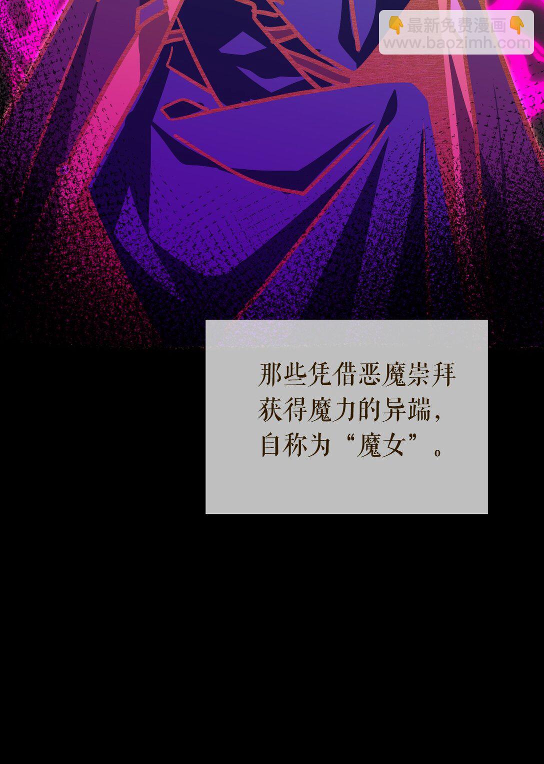 013 诱饵(1/2)-第15话