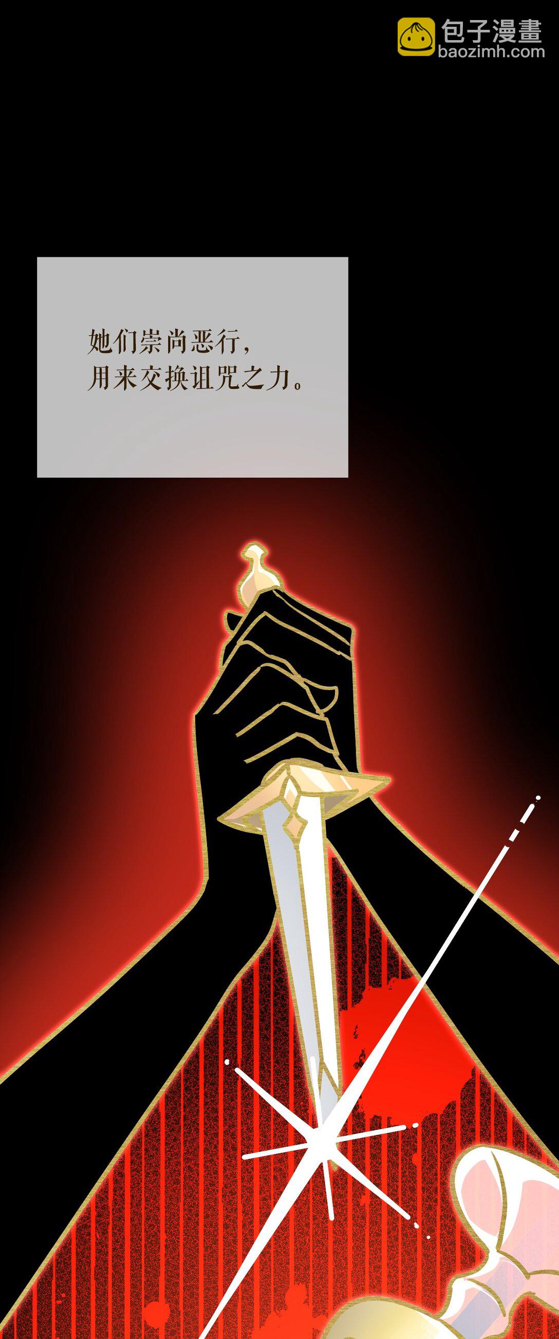 013 诱饵(1/2)-第15话