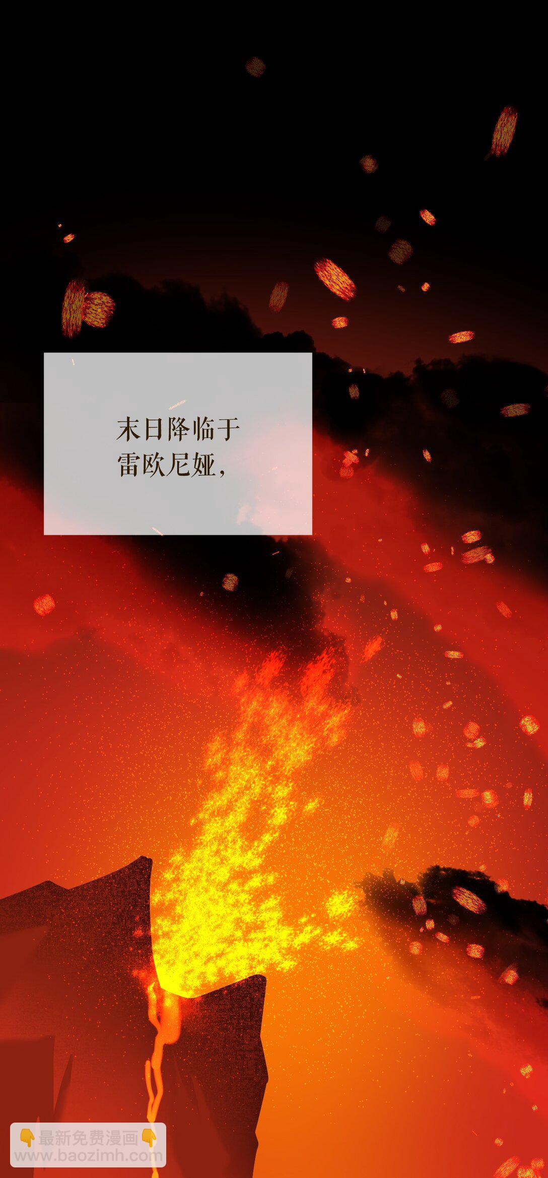 013 诱饵(1/2)-第15话