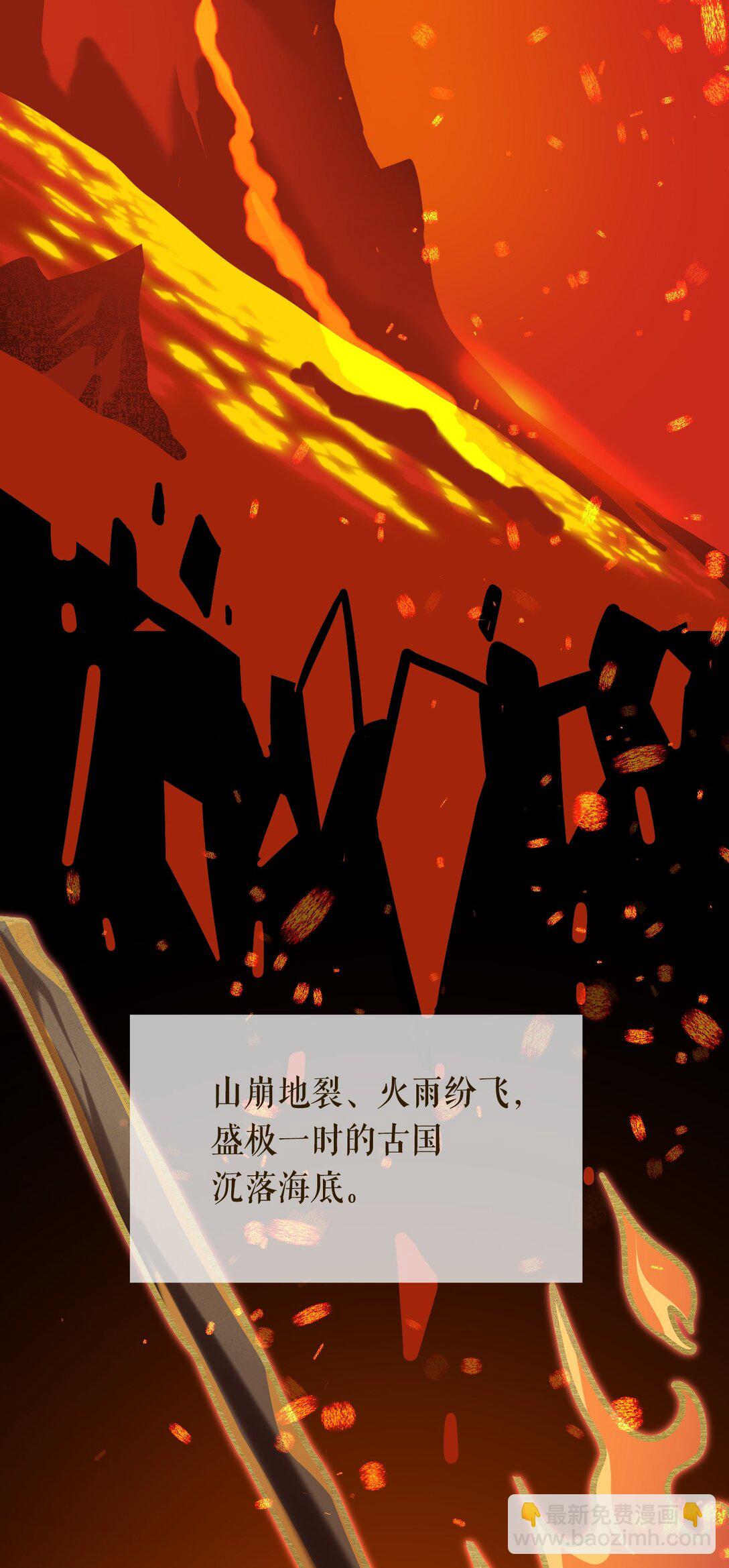 013 诱饵(1/2)-第15话