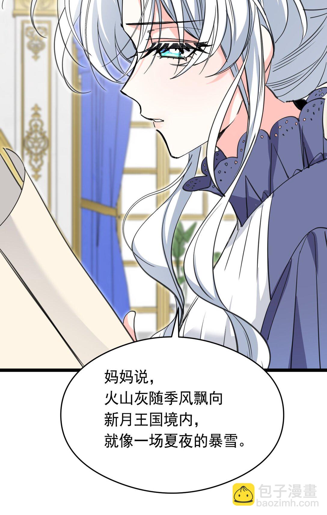 013 诱饵(1/2)-第15话