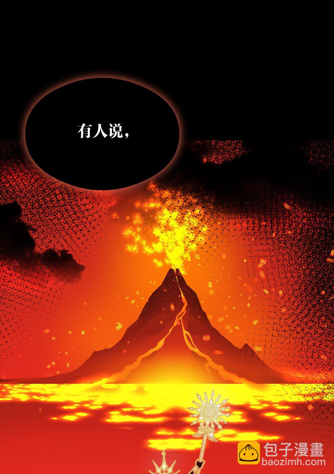 013 诱饵(1/2)-第15话