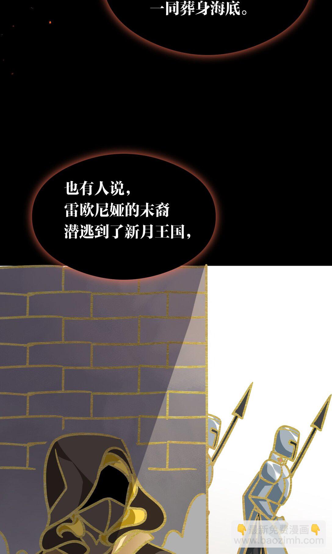 013 诱饵(1/2)-第15话