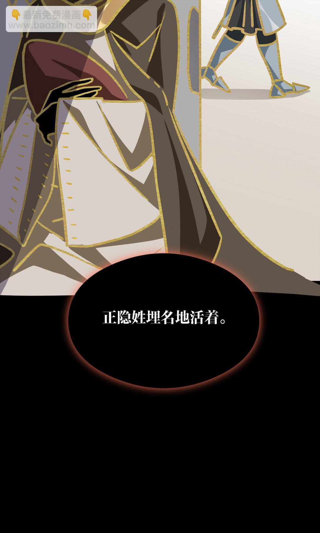 013 诱饵(1/2)-第15话