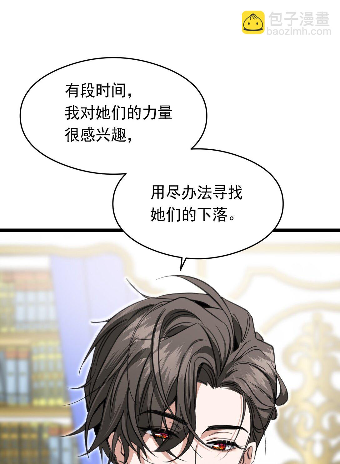 013 诱饵(1/2)-第15话