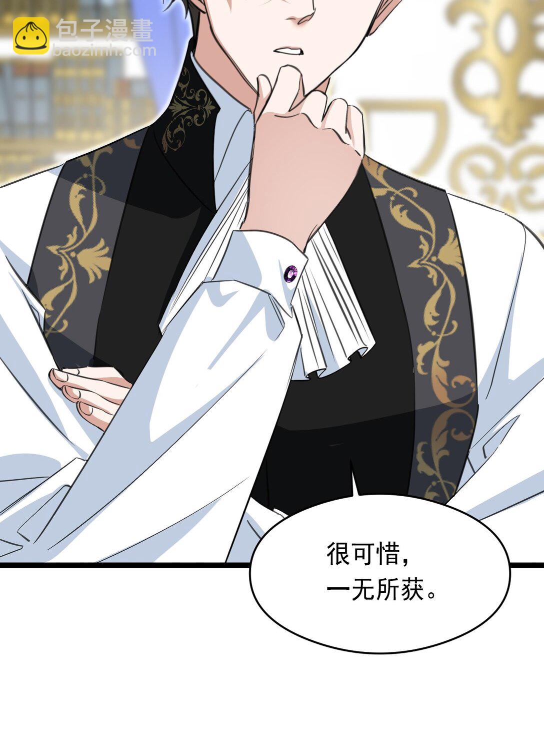 013 诱饵(1/2)-第15话