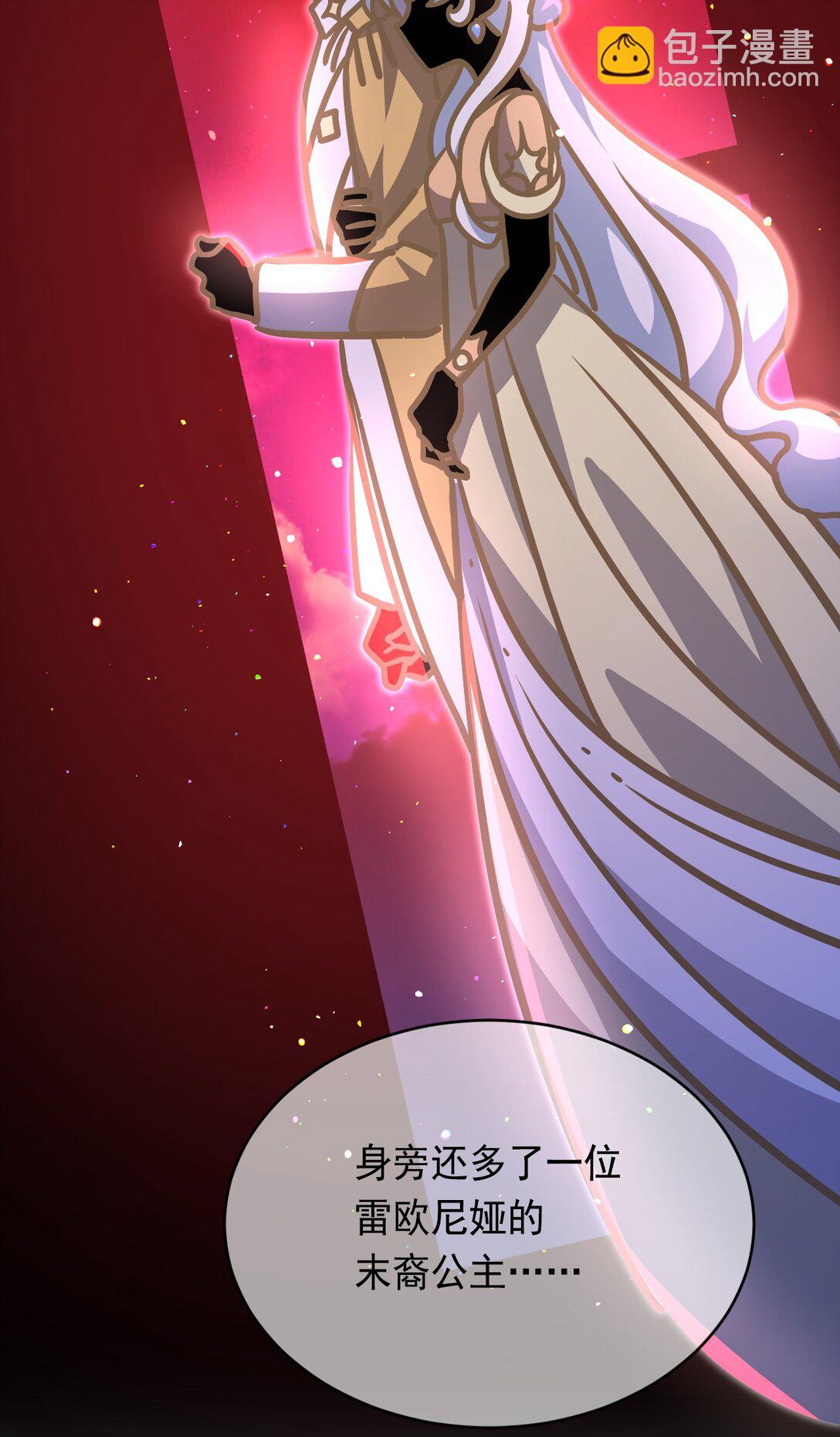 013 诱饵(1/2)-第15话