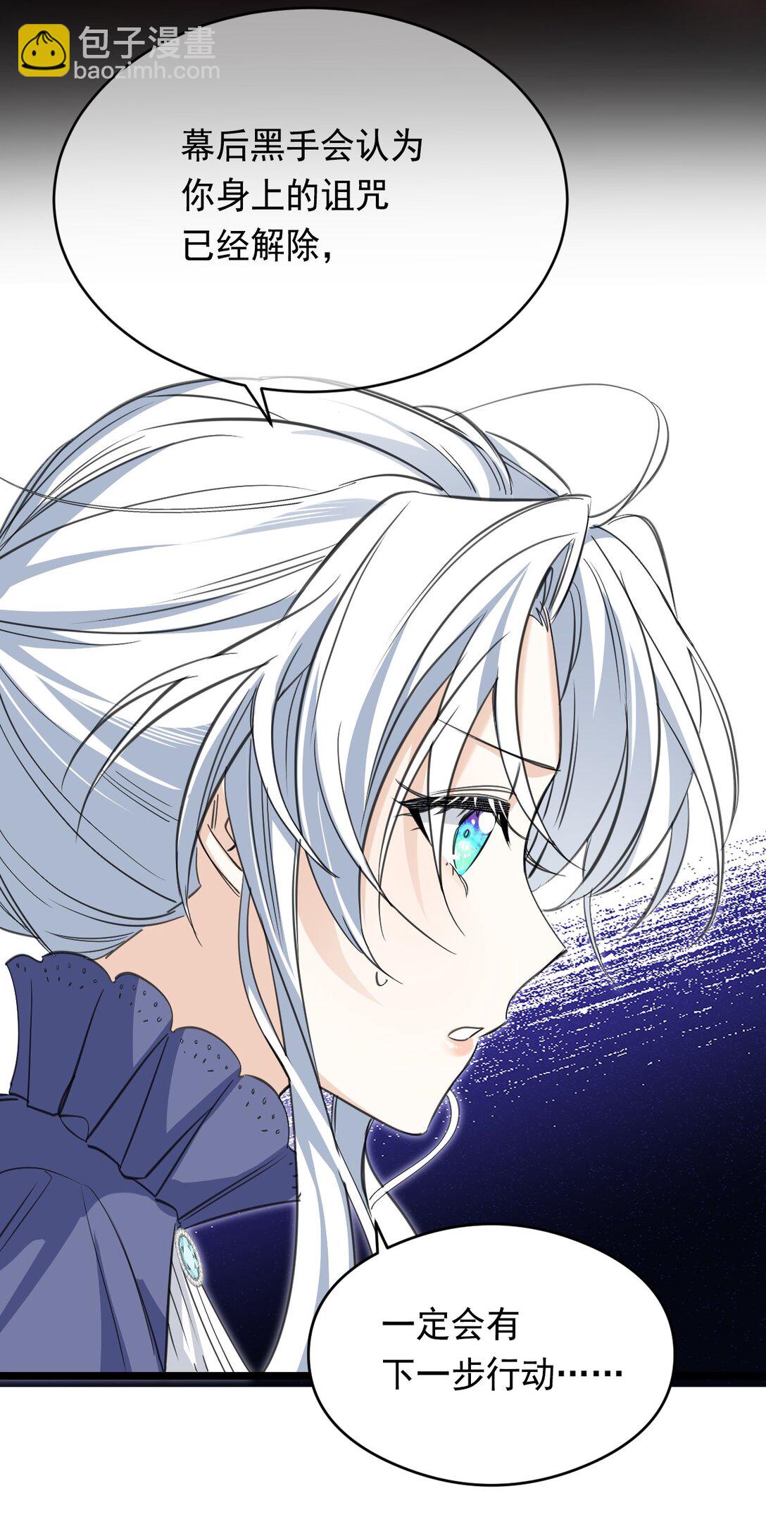 013 诱饵(1/2)-第15话