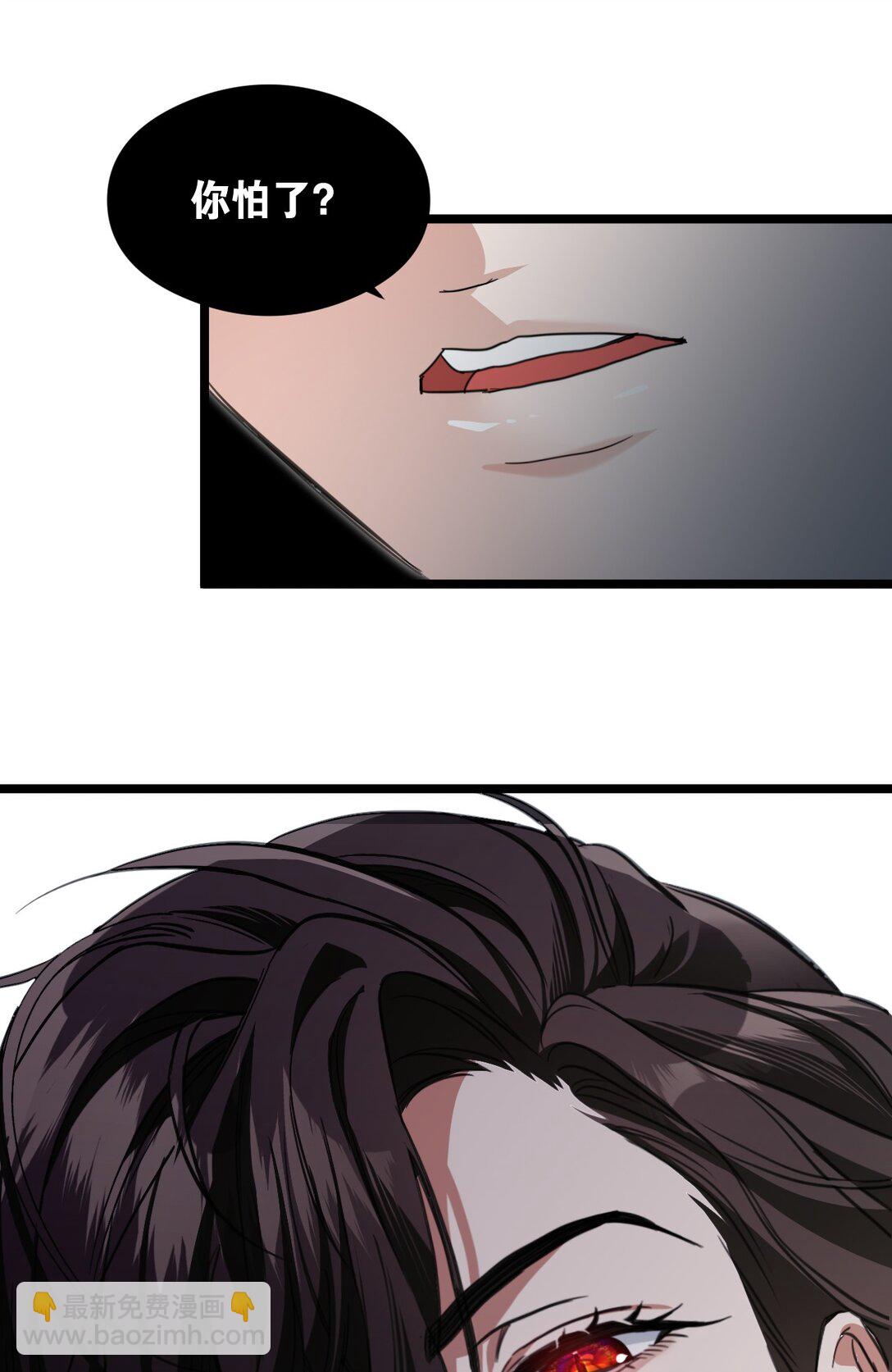 013 诱饵(1/2)-第15话