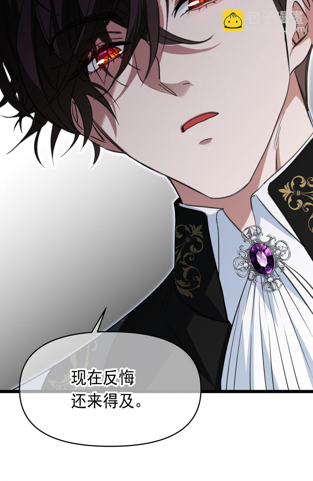 013 诱饵(1/2)-第15话