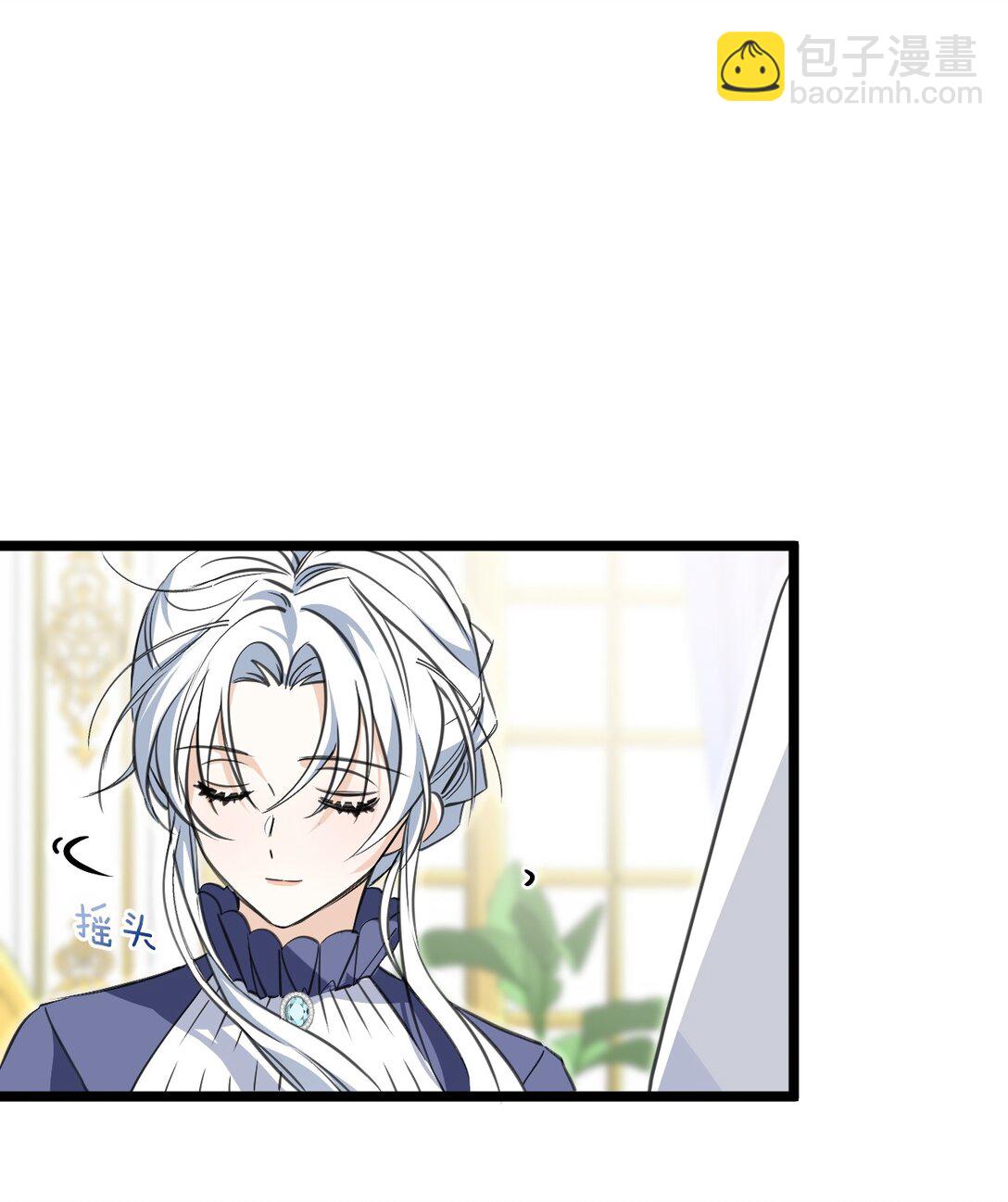 013 诱饵(1/2)-第15话