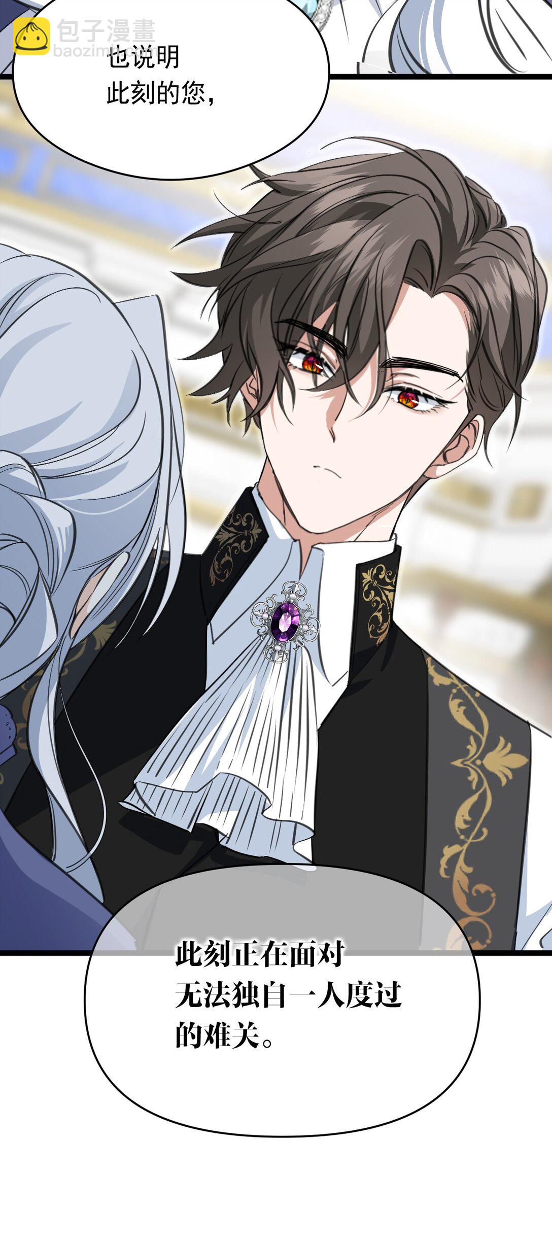 013 诱饵(1/2)-第15话