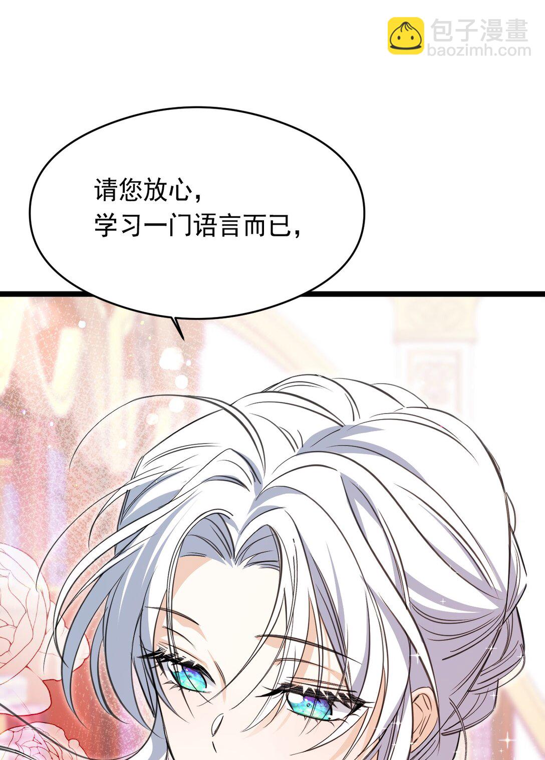 013 诱饵(1/2)-第15话