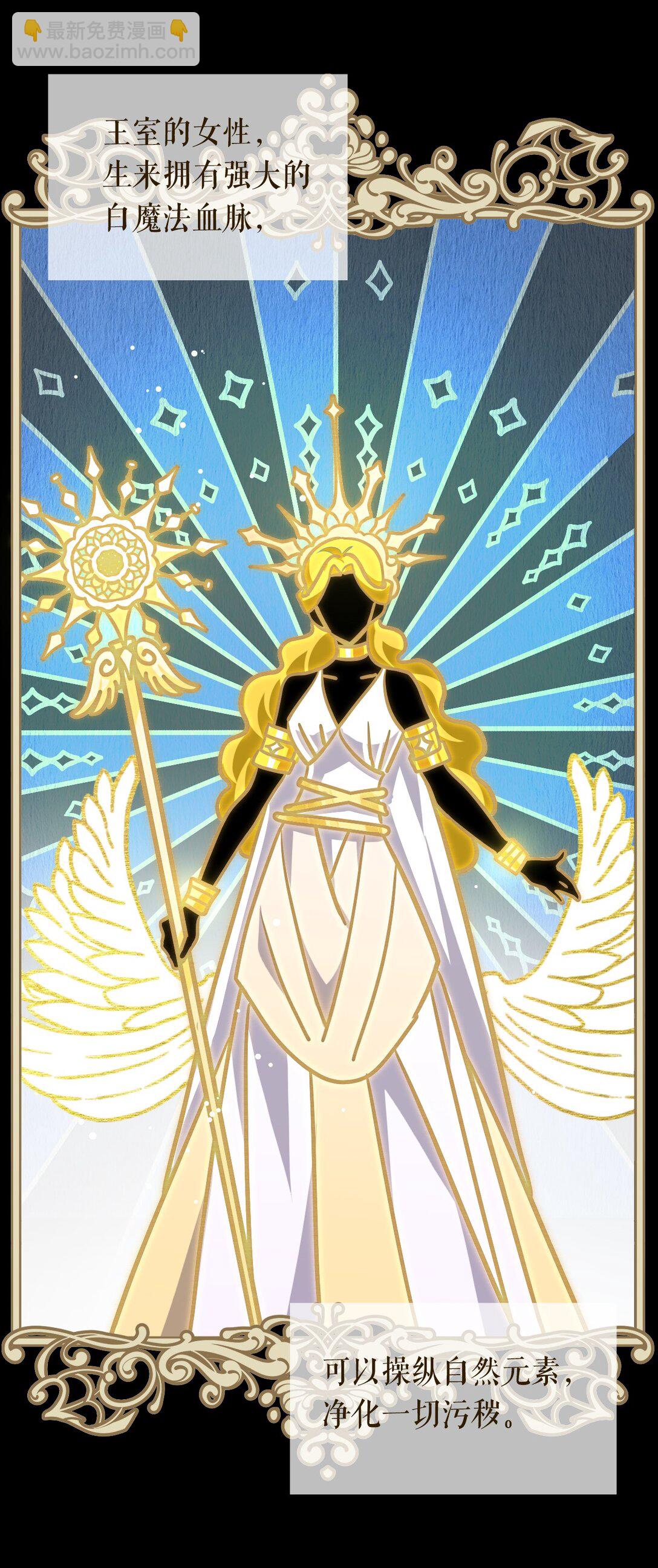 013 诱饵(1/2)-第15话