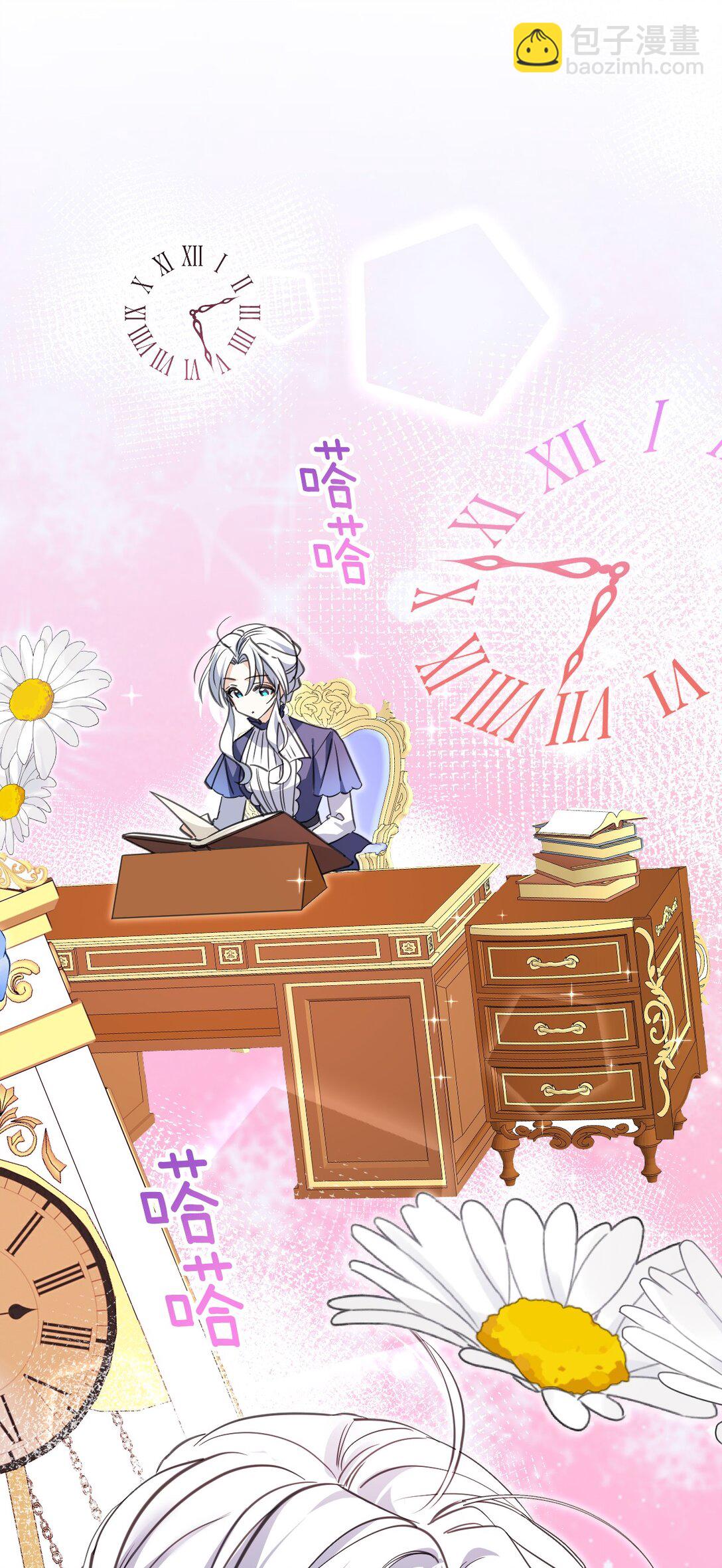 013 诱饵(1/2)-第15话