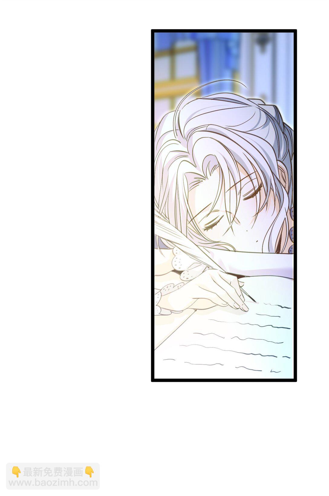 013 诱饵(1/2)-第15话