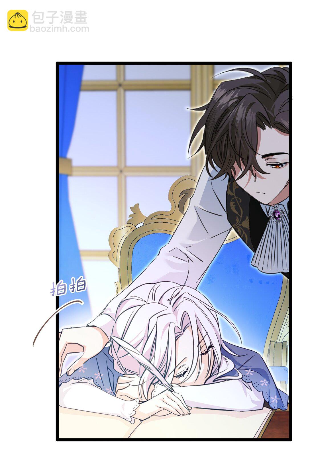 013 诱饵(1/2)-第15话