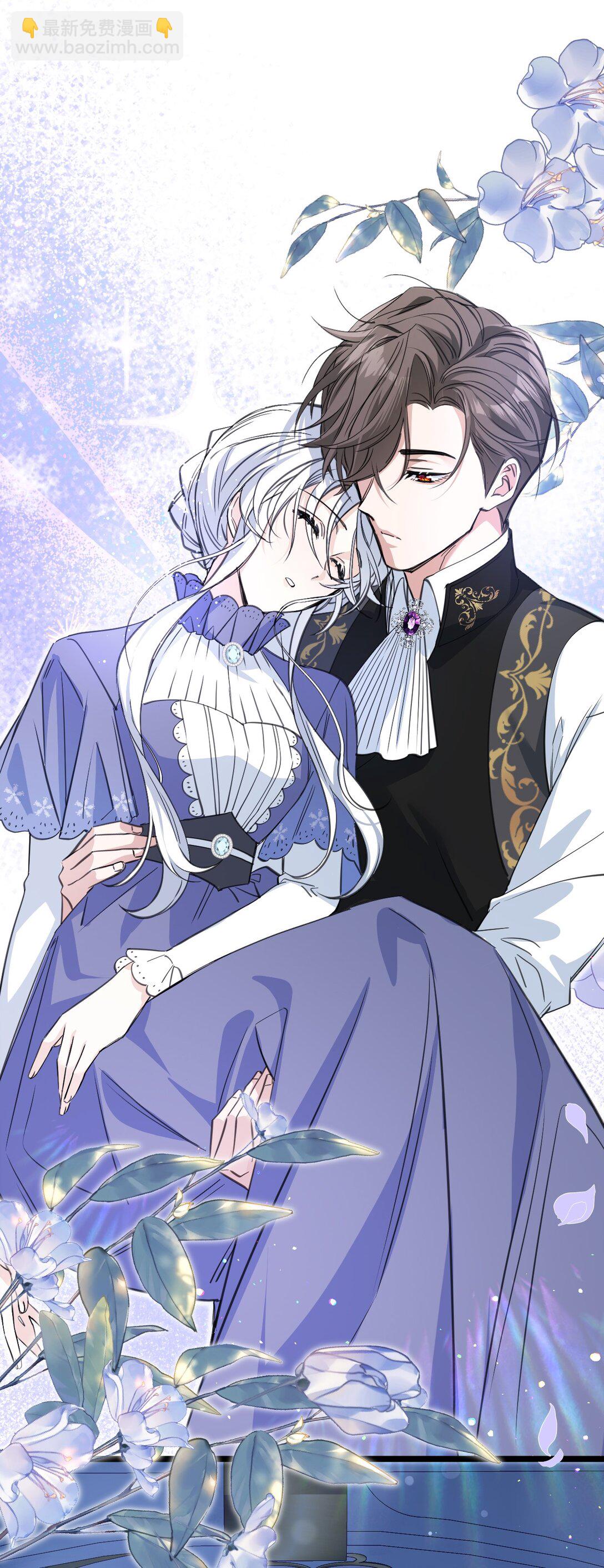 013 诱饵(1/2)-第15话