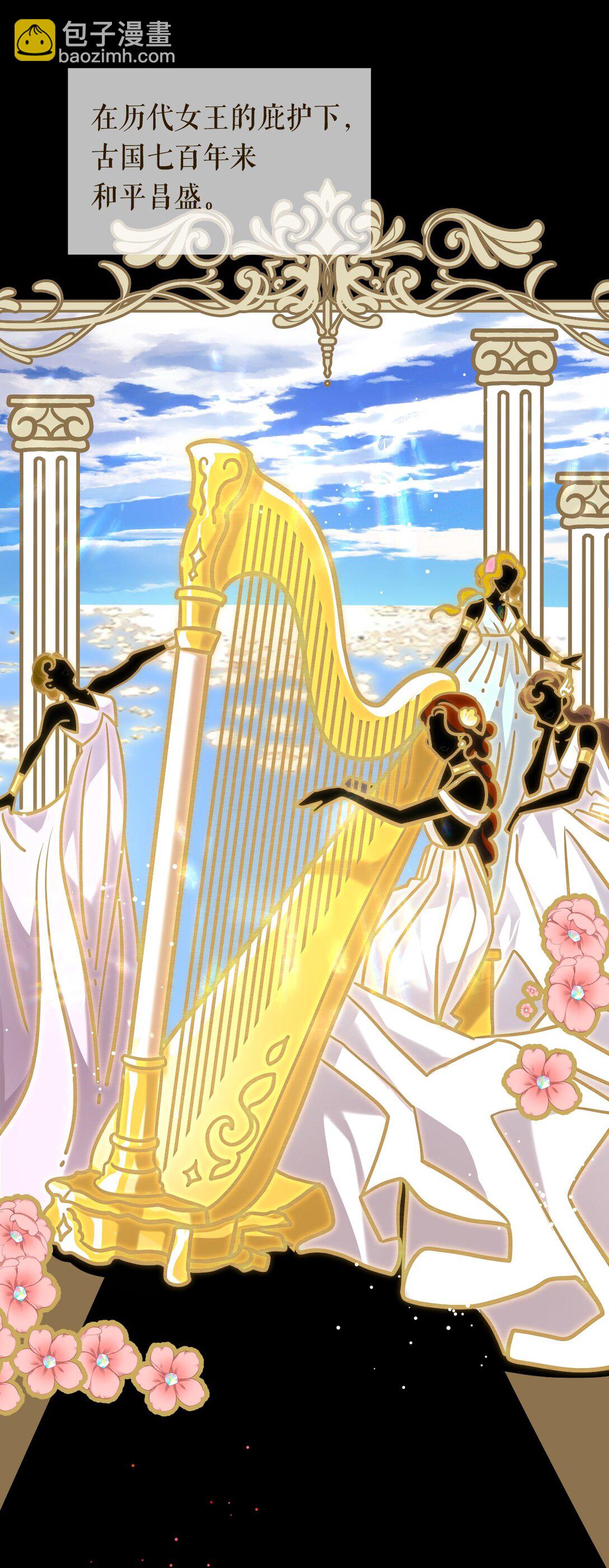 013 诱饵(1/2)-第15话