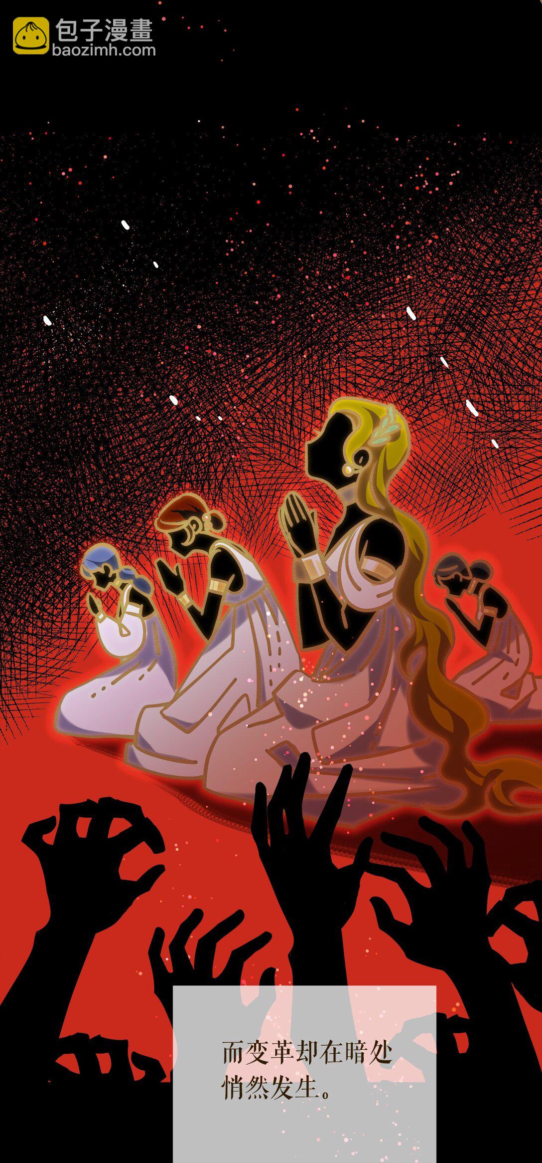 013 诱饵(1/2)-第15话