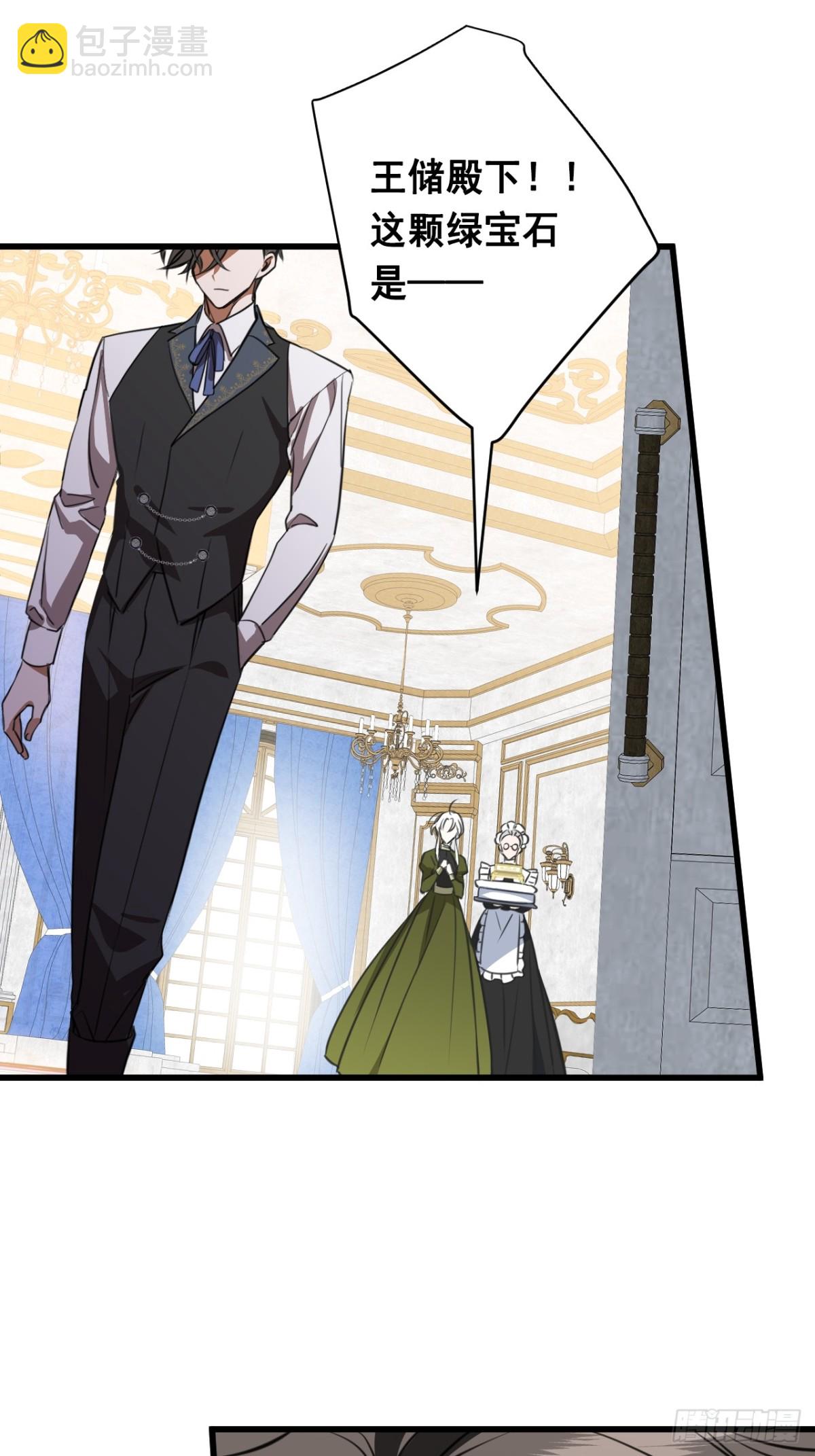 015 晚宴(1/2)-第17话