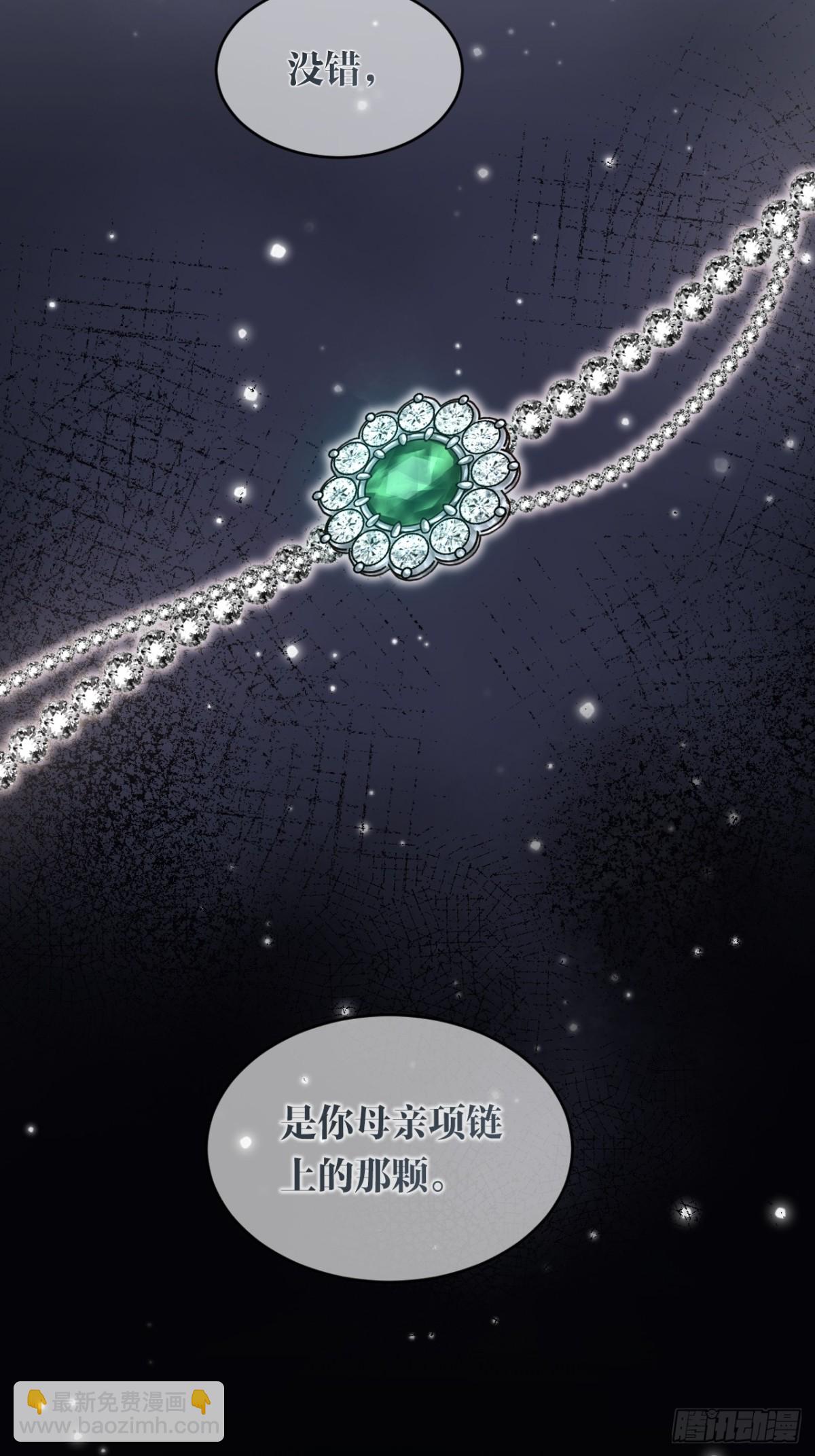 015 晚宴(1/2)-第17话