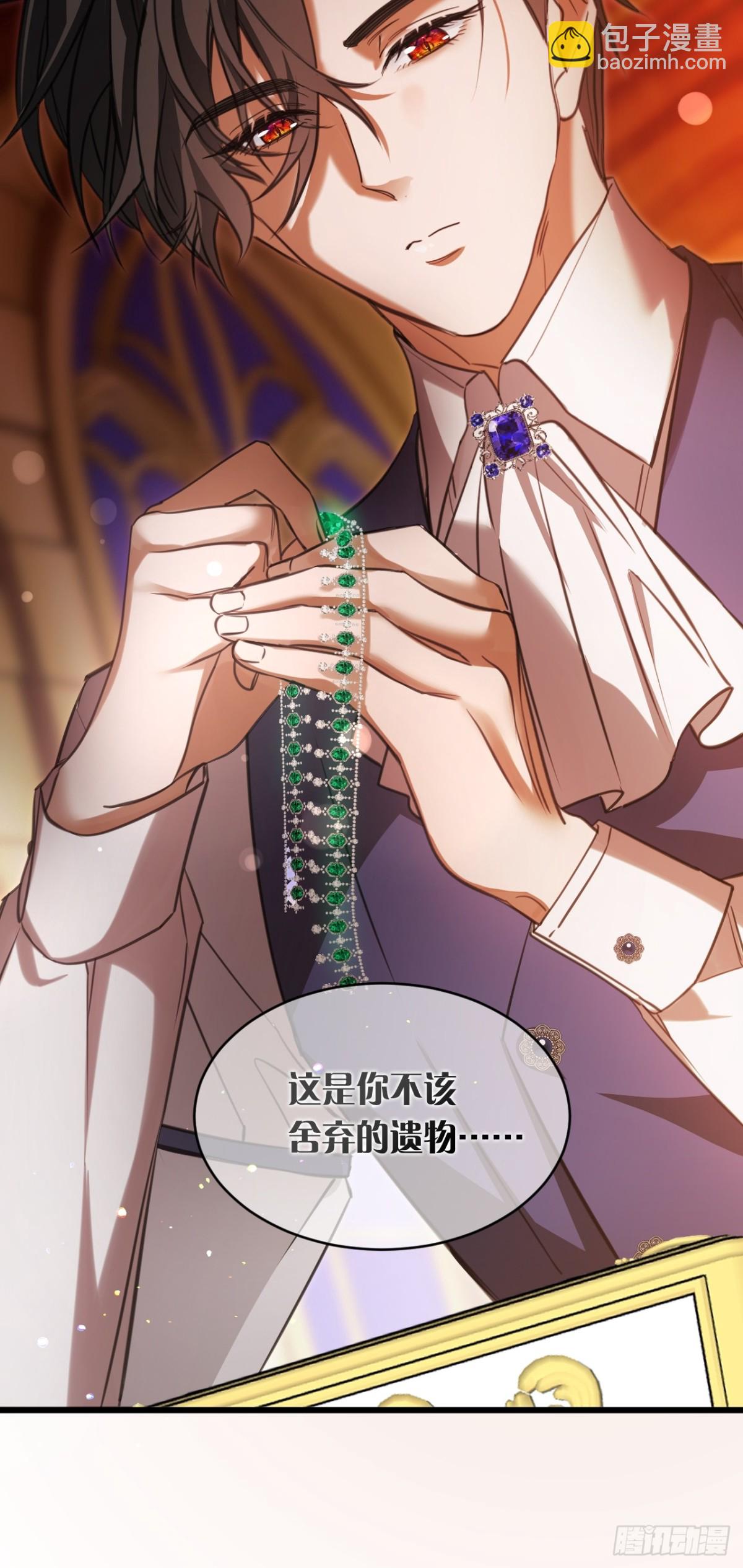 015 晚宴(1/2)-第17话