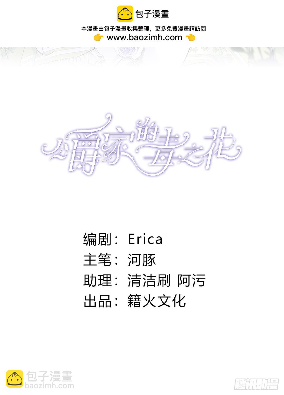 015 晚宴(1/2)-第17话