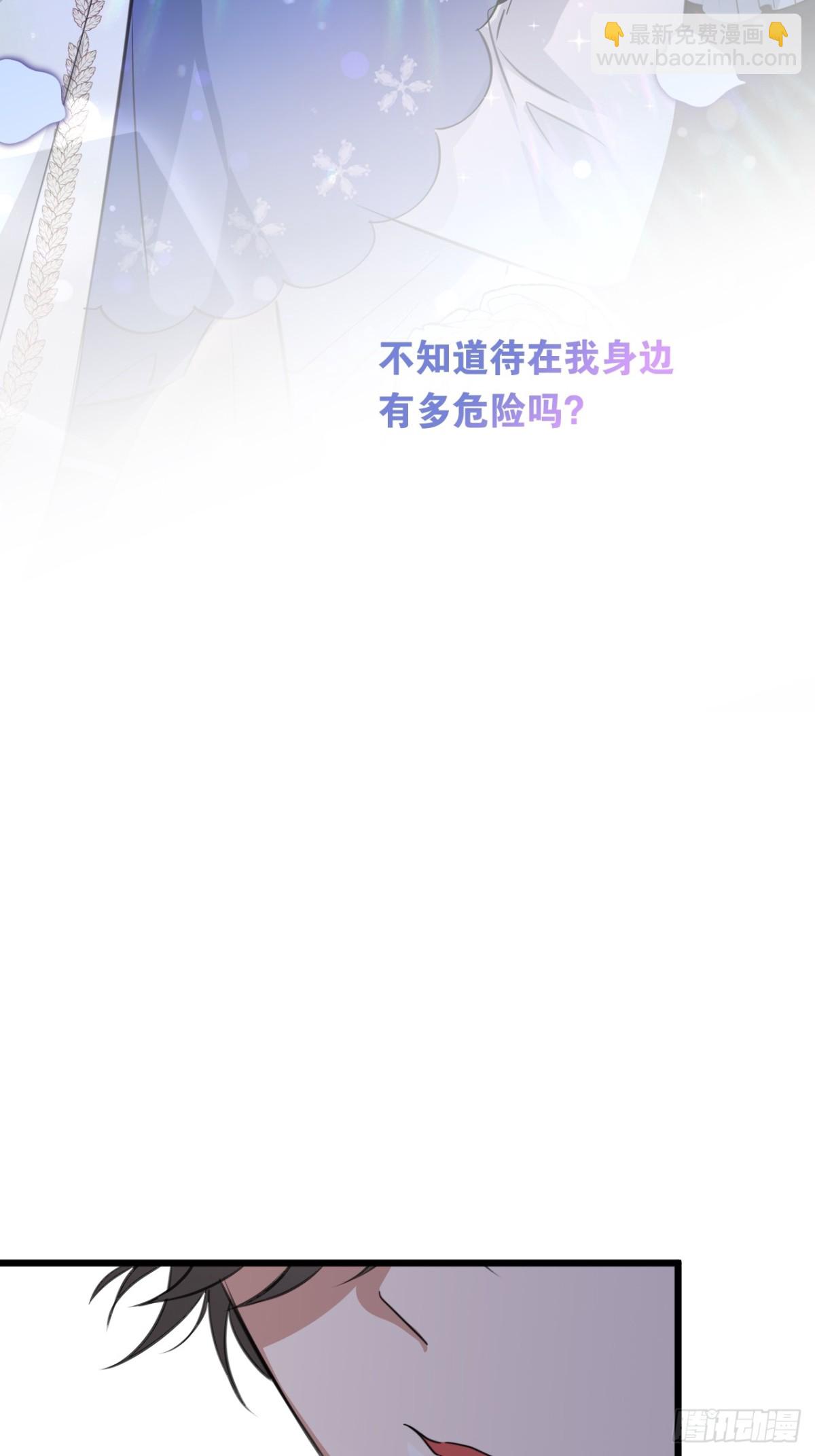 015 晚宴(1/2)-第17话