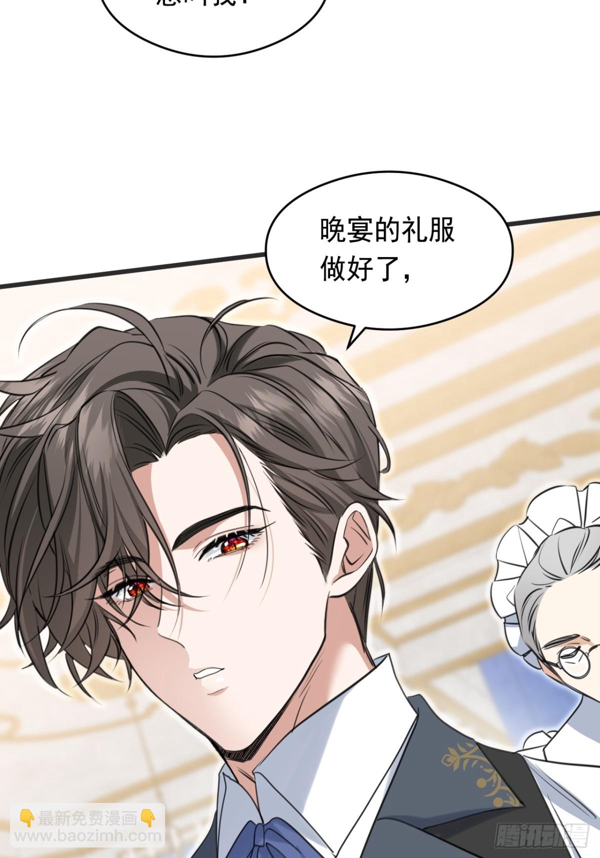 015 晚宴(1/2)-第17话