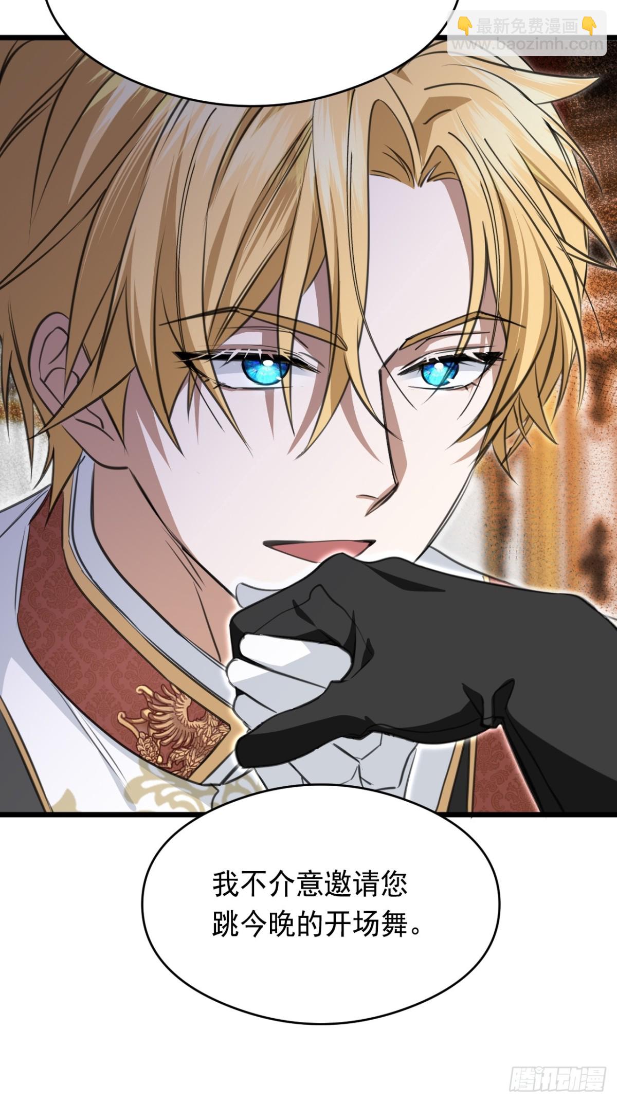 015 晚宴(1/2)-第17话