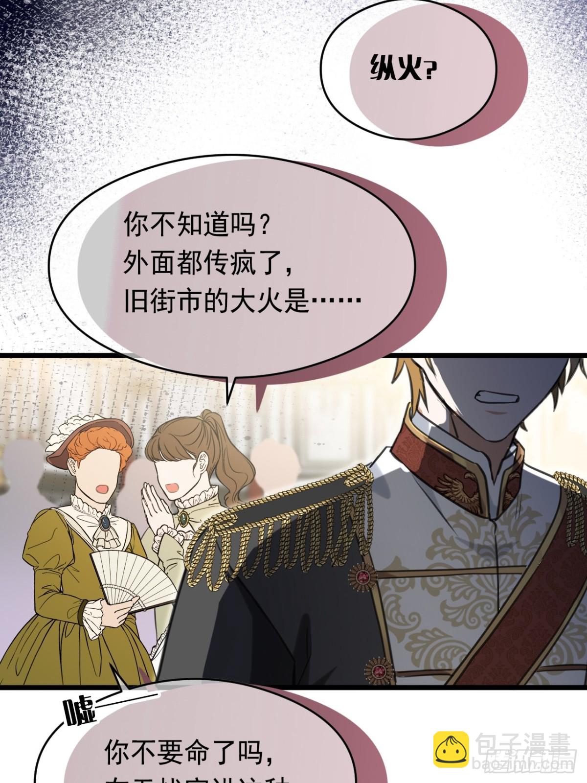 015 晚宴(1/2)-第17话