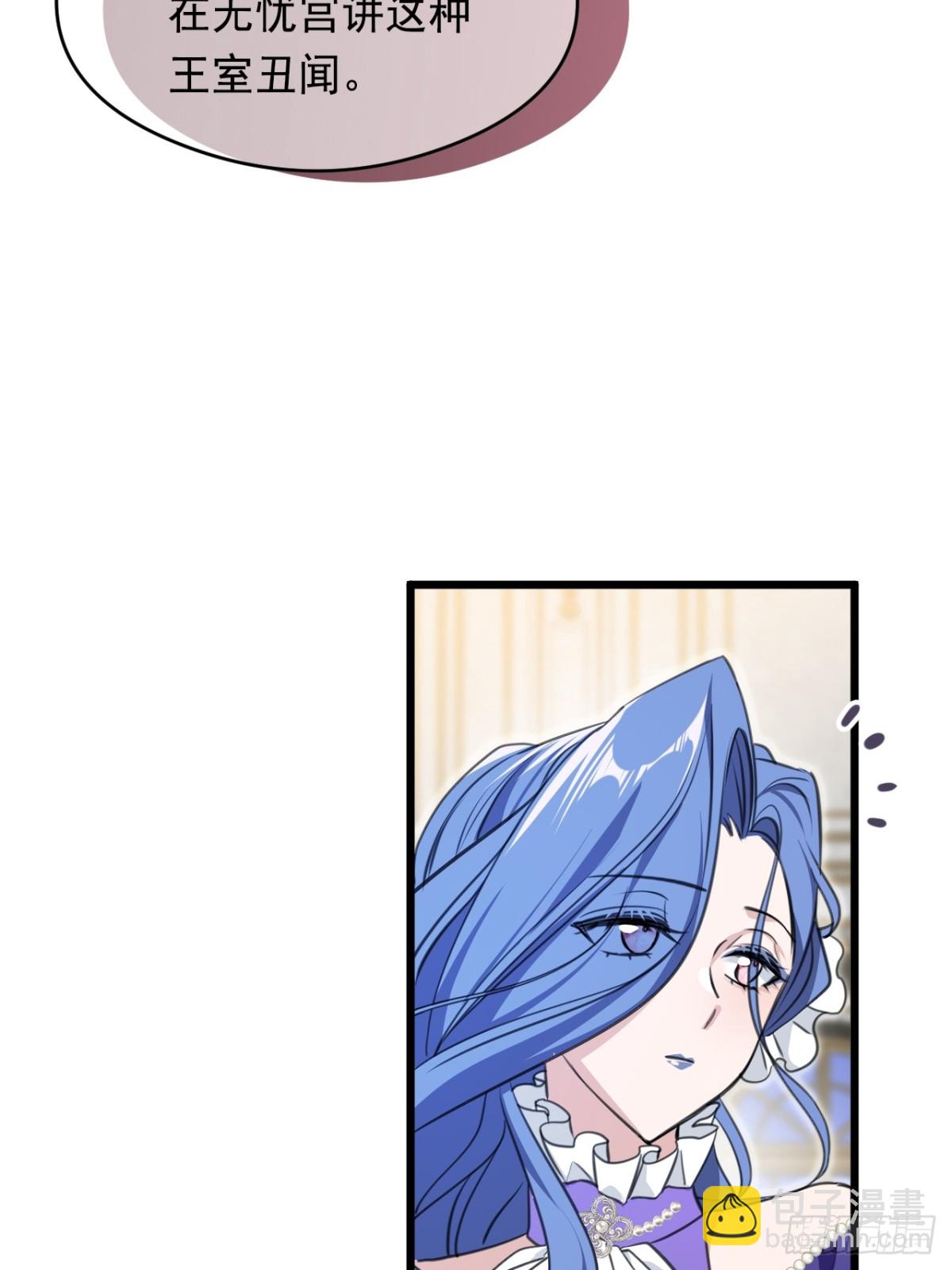 015 晚宴(1/2)-第17话